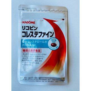 カゴメ(KAGOME)のカゴメ　リコピン　コレステファイン(その他)