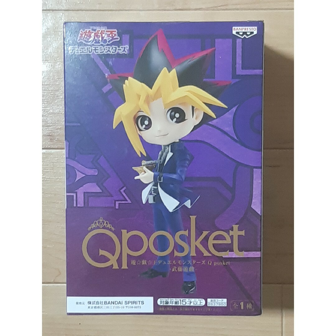 遊戯王(ユウギオウ)の遊戯王デュエルモンスターズ　武藤遊戯　Qposketフィギュア　キューポスケット エンタメ/ホビーのフィギュア(アニメ/ゲーム)の商品写真