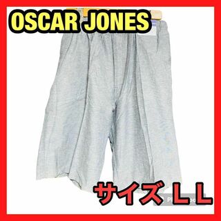 OSCAR JONES ショートパンツ メンズ ＬＬ ハーフパンツ(ショートパンツ)