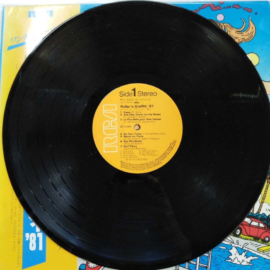 ローラーズ･グラフィティ’81 エンタメ/ホビーのCD(ポップス/ロック(洋楽))の商品写真