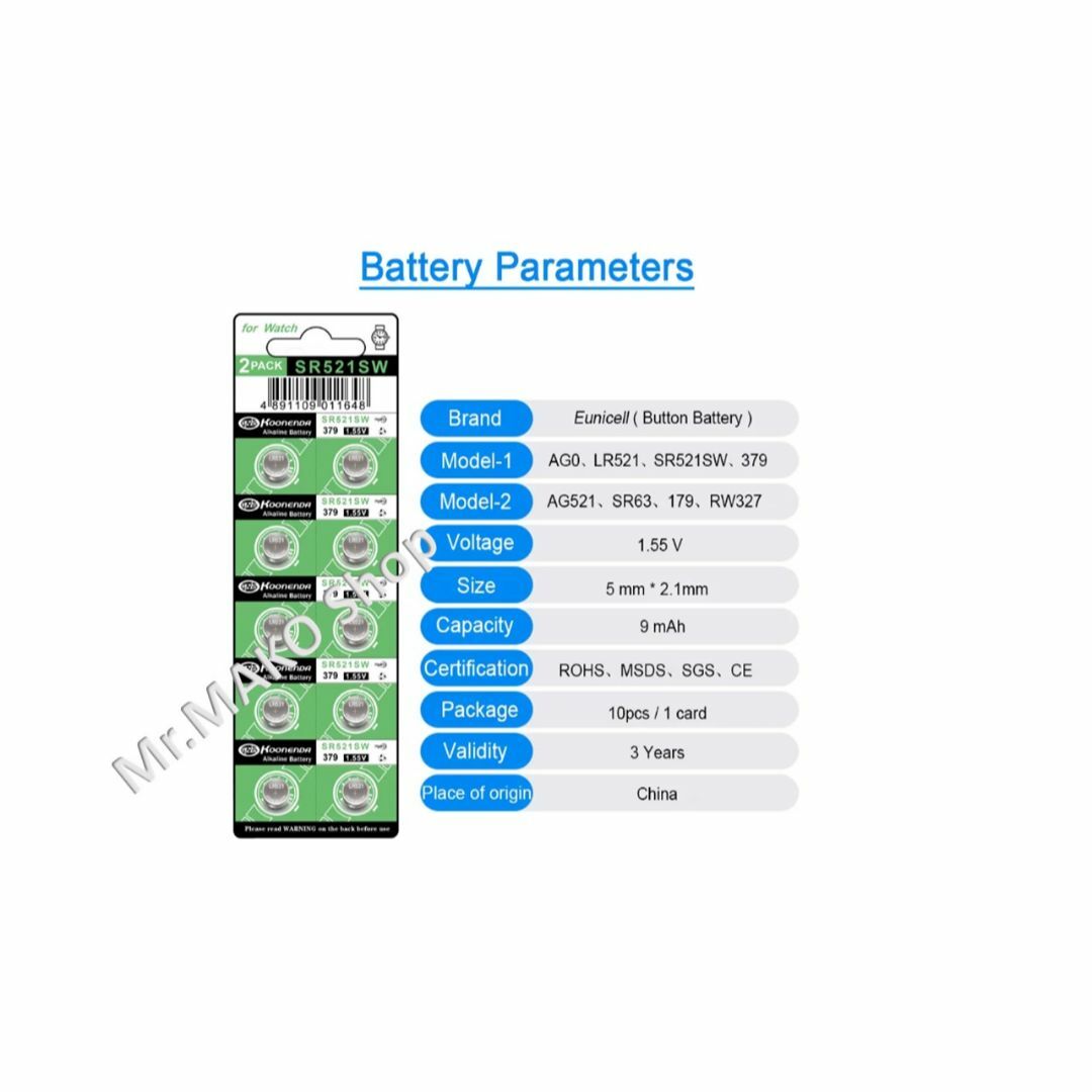 ボタン電池 時計電池 SR521SW ×5個　 (#068) エンタメ/ホビーのエンタメ その他(その他)の商品写真