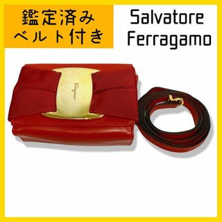 サルヴァトーレフェラガモ(Salvatore Ferragamo)のフェラガモ　ポーチ　レッド　ベルト付き(ポーチ)