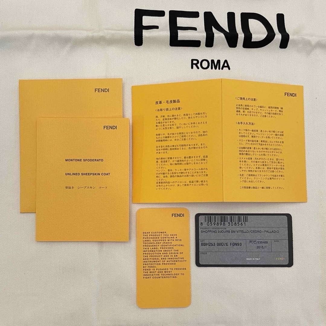 FENDI(フェンディ)のFENDI バイザウェイ ラージ 黒 レディースのバッグ(ショルダーバッグ)の商品写真