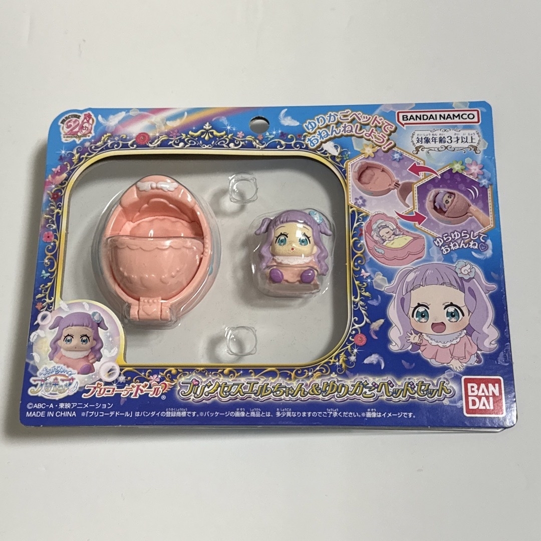 BANDAI(バンダイ)のプリキュア プリコーデドール プリンセスエルちゃん&ゆりかごベッドセット エンタメ/ホビーのおもちゃ/ぬいぐるみ(キャラクターグッズ)の商品写真