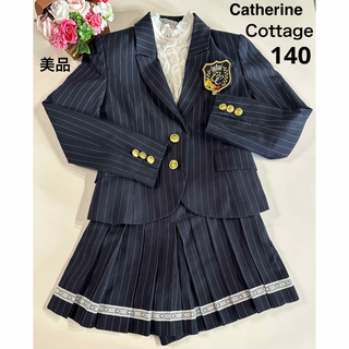 キャサリンコテージ(Catherine Cottage)の★美品★ Catherine Cottageフォーマルスーツ/140(その他)