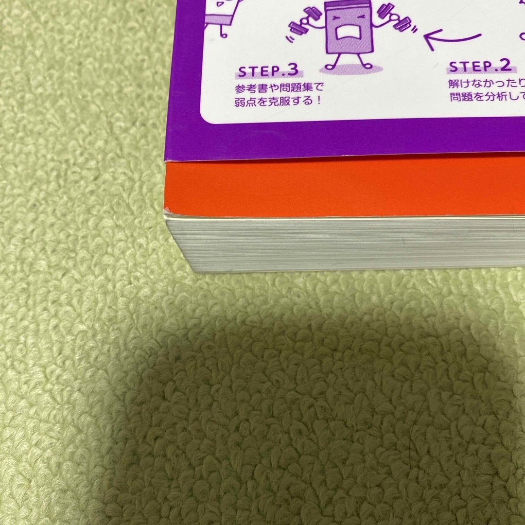 高崎経済大学 エンタメ/ホビーの本(語学/参考書)の商品写真