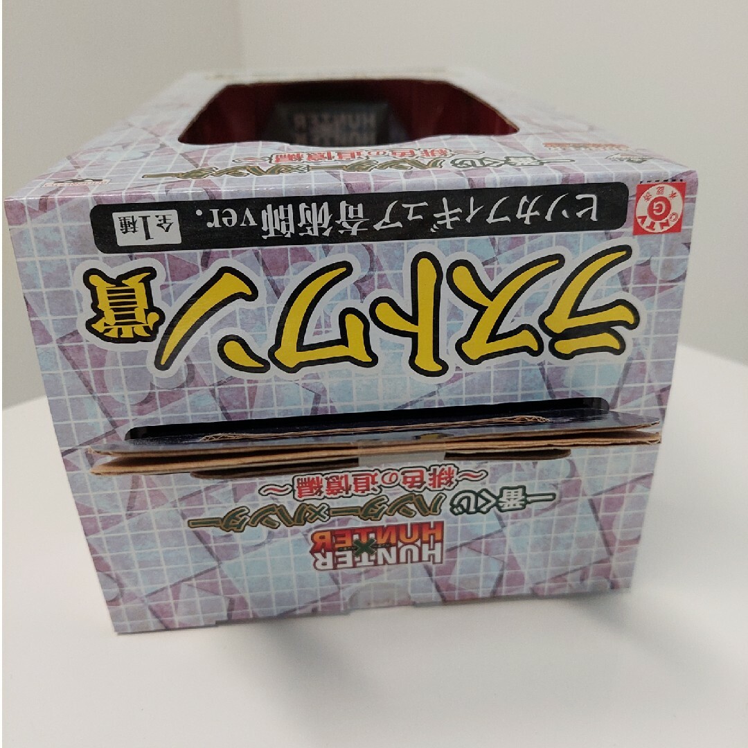 未開封ヒソカ 一番くじ ラストワン賞 HUNTER×HUNTER ハンターハンタ 未開封ヒソカ 一番くじ ラストワン賞 HUNTER×HUNTER ハンターハンタ
