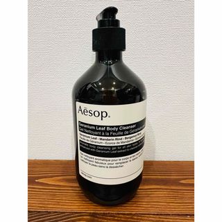 Aesop - イソップ ボディクレンジングスクラブ 310gの通販 by まっぴ's