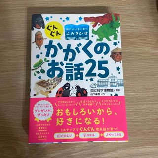 Nina様専用】らくだい魔女シリーズ 8冊セットの通販 by こむぎ's shop