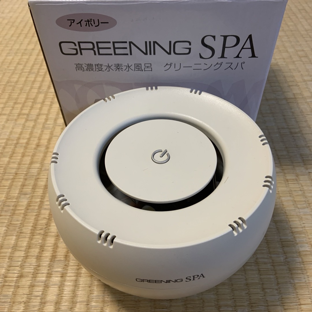 ジャンク】高濃度水素風呂 グリーニングスパ GREENING SPA ジャンク】高濃度水素風呂 グリーニングスパ GREENING SPA