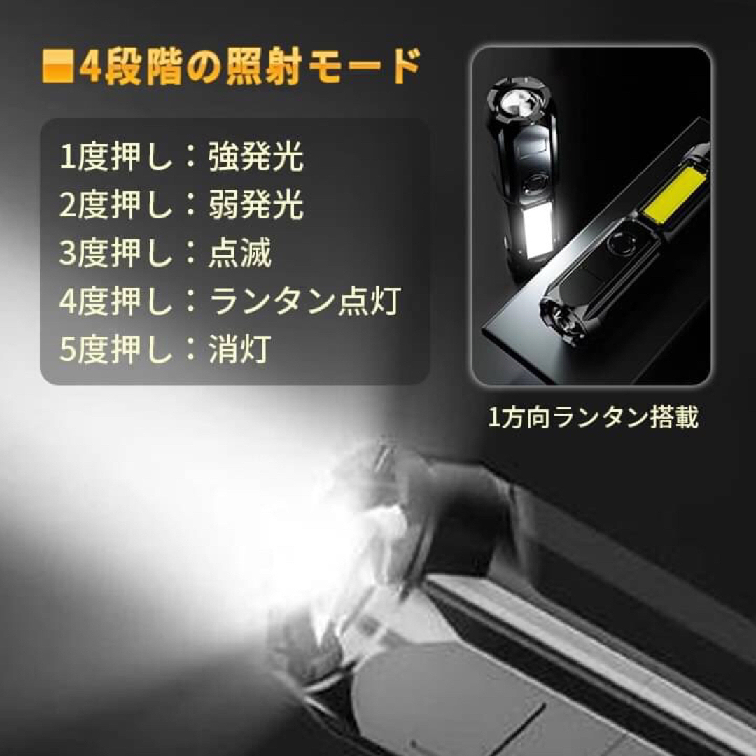 ランタン 懐中電灯 LEDライト USB充電 ハンディライト 防水 ポータブル スポーツ/アウトドアのアウトドア(ライト/ランタン)の商品写真