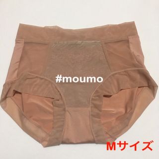 トリンプ(Triumph)のTriumph レディース  ショーツ ベージュ rm18(ショーツ)