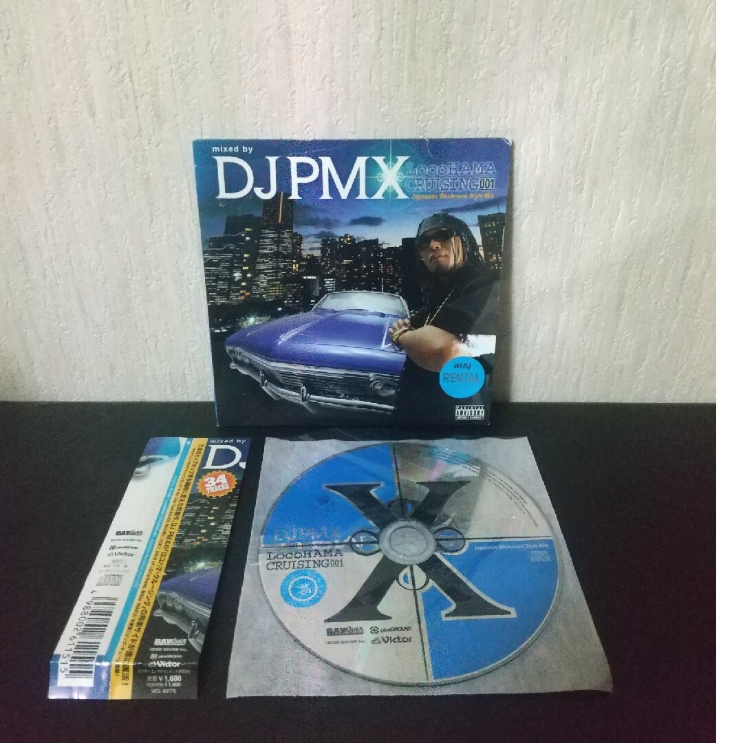DJ PMX『LocoHAMA CRUISING 001-MixCD』DS455 エンタメ/ホビーのCD(ヒップホップ/ラップ)の商品写真