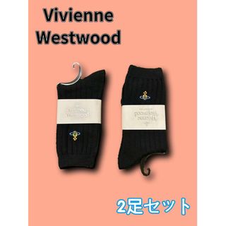 Vivienne Westwood ソックス 靴下 4足セット AB(ソックス)