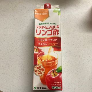 フジヤクヒン(富士薬品)のフジタイムAQUAリンゴ酢(その他)