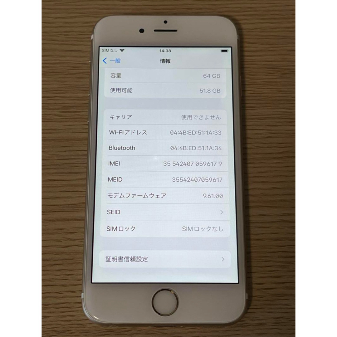 iPad(アイパッド)のiPhone6s 64GB SIMフリー ゴールド 100% 丁寧取引 すぐ発送 スマホ/家電/カメラのスマートフォン/携帯電話(スマートフォン本体)の商品写真