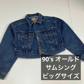 サムシング(SOMETHING)のサムシング　古着女子　90's オールド デニムジャケット　ショート丈　Gジャン(Gジャン/デニムジャケット)