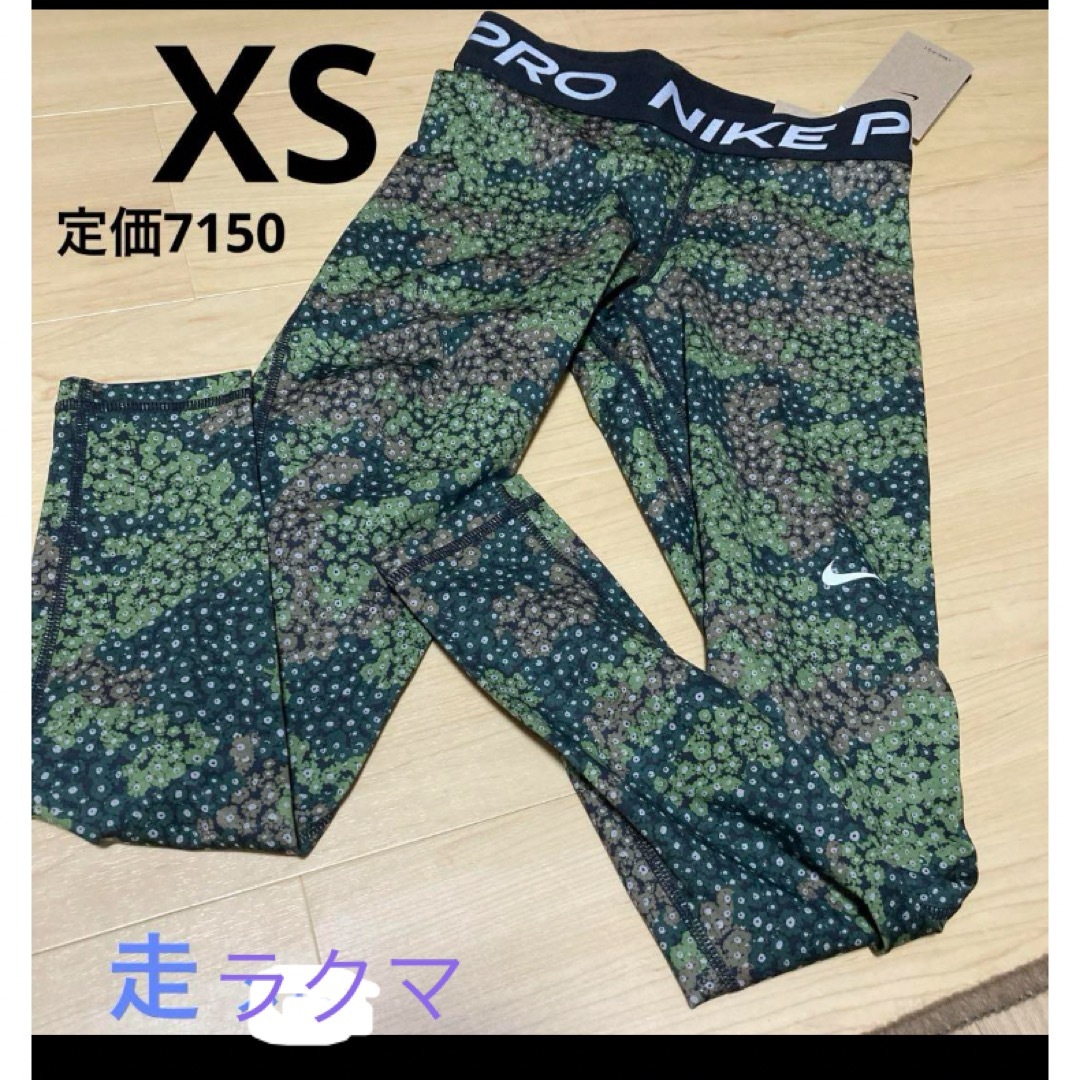 NIKE(ナイキ)のNIKE レギンス　XS 定価7150 ナイキ  タイツ　NIKE 総柄　XS レディースのレッグウェア(レギンス/スパッツ)の商品写真