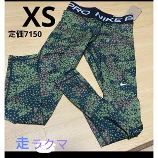 ナイキ 花柄 レギンス/スパッツの通販 14点 | NIKEのレディース