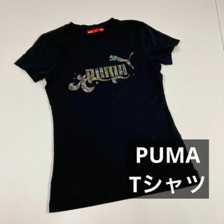 プーマ(PUMA)のPUMA プーマ　Tシャツ　タイト　古着女子　ブラック　シルバー　レインボー(カットソー(半袖/袖なし))