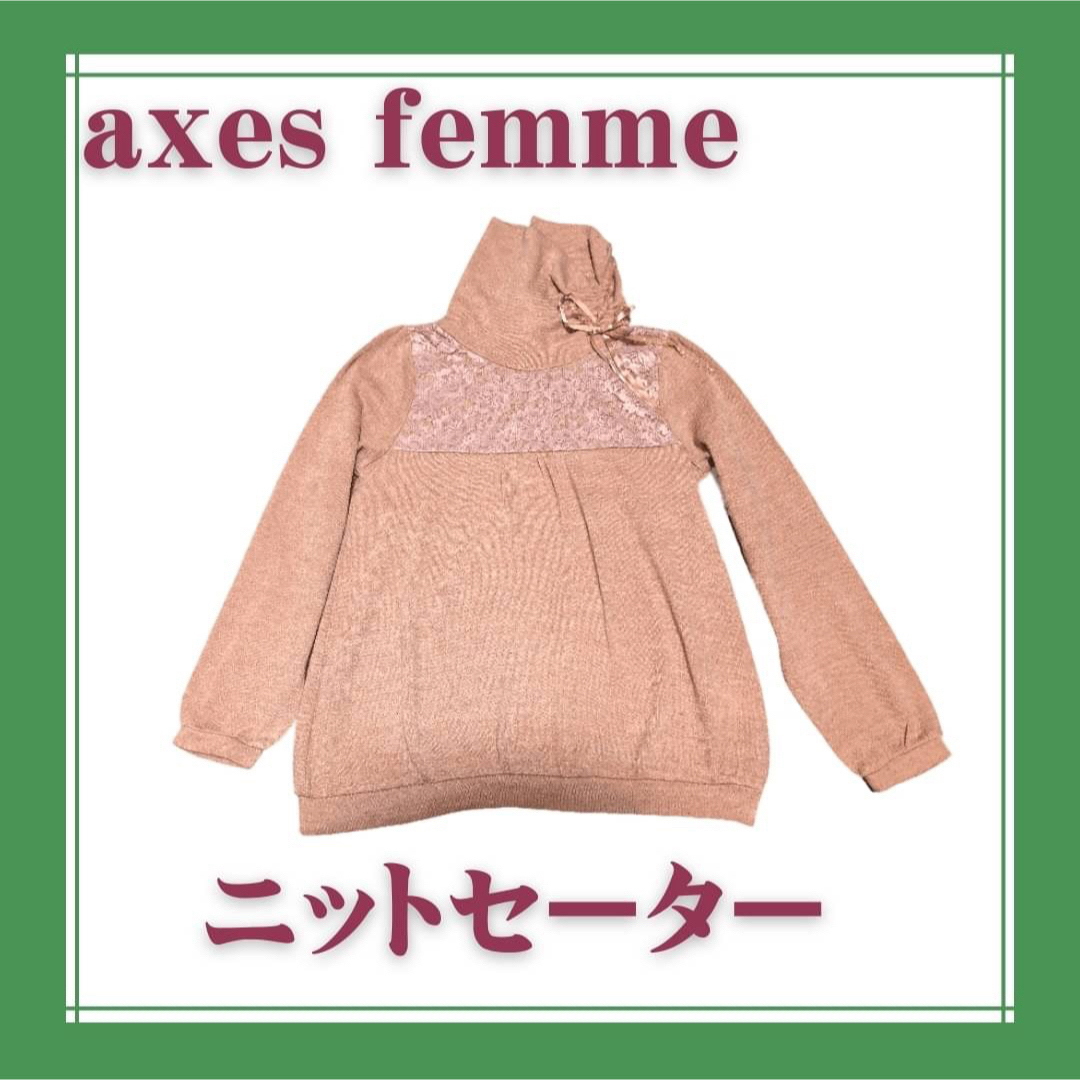 axes femme(アクシーズファム)のフェミニン　ニット　セーター　レース　アクシーズファーム　　レディース　Mサイズ レディースのトップス(ニット/セーター)の商品写真