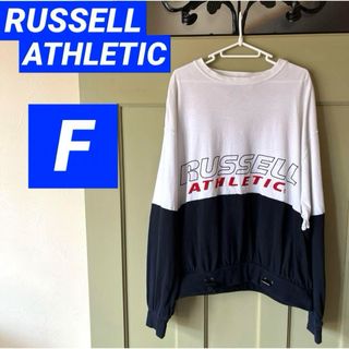 Russell Athletic - ラッセルアスレティック　スウェット　トレーナー　古着　フリー　ゆるダボ　白　黒