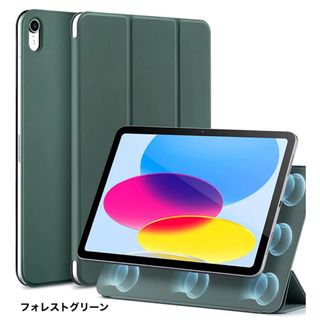 ESR iPad 第10世代 ケース (2022)対応 10.9インチ (iPadケース)