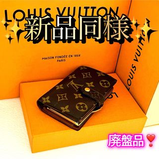 LOUIS VUITTON - 【極美品】レア色 ルイヴィトン エピ ジッピー