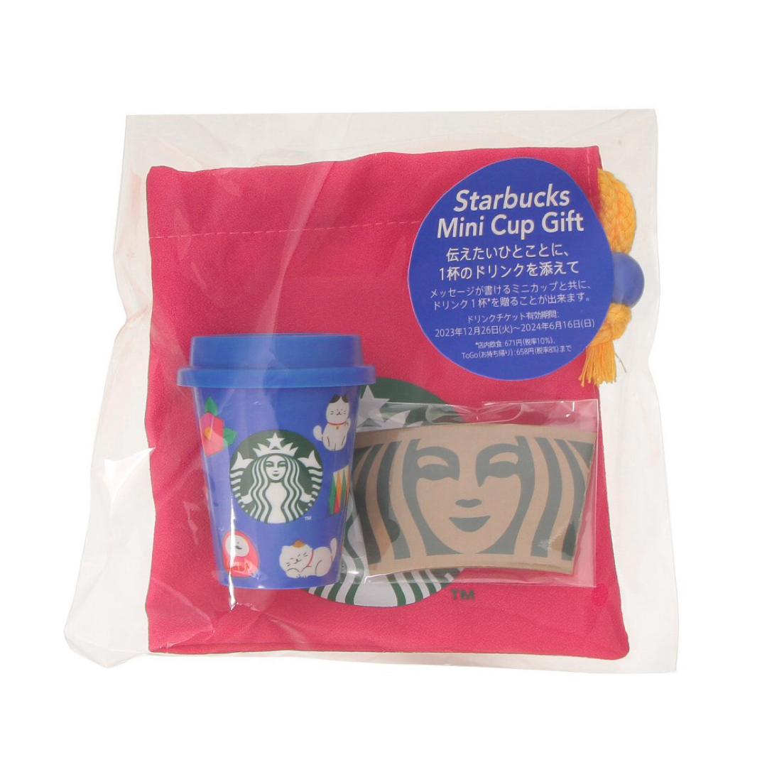 スターバックスミニカップギフトアイコンズの通販 by mimi's スターバックスミニカップギフトアイコンズの通販 by mimi's