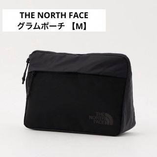 ザノースフェイス(THE NORTH FACE)のノースフェイス【グラムポーチM】パッキングポーチ・旅行・登山・キャンプ(旅行用品)