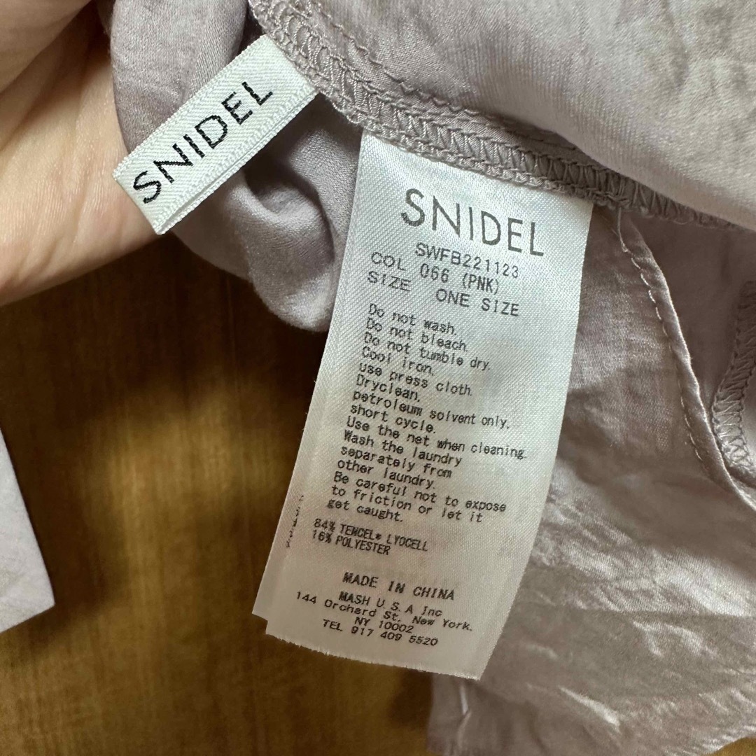 SNIDEL(スナイデル)のバルーンフリルスリーブブラウス　SNIDEL レディースのトップス(シャツ/ブラウス(半袖/袖なし))の商品写真