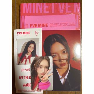 IVE MINE 福岡 会場限定 6枚セット トレカ