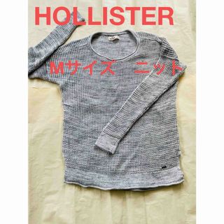 ホリスター(Hollister)のHOLLISTER ホリスター　ニット　セーター　M グレー　綿　アメリカ購入(ニット/セーター)