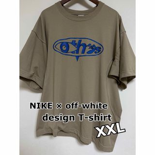 オフホワイト(OFF-WHITE)のNIKE × off-white design T-shirt(XXL)(Tシャツ/カットソー(半袖/袖なし))