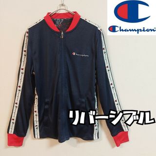 チャンピオン(Champion)の【Champion】リバーシブルメッシュジャケット 春夏 メンズ(ブルゾン)