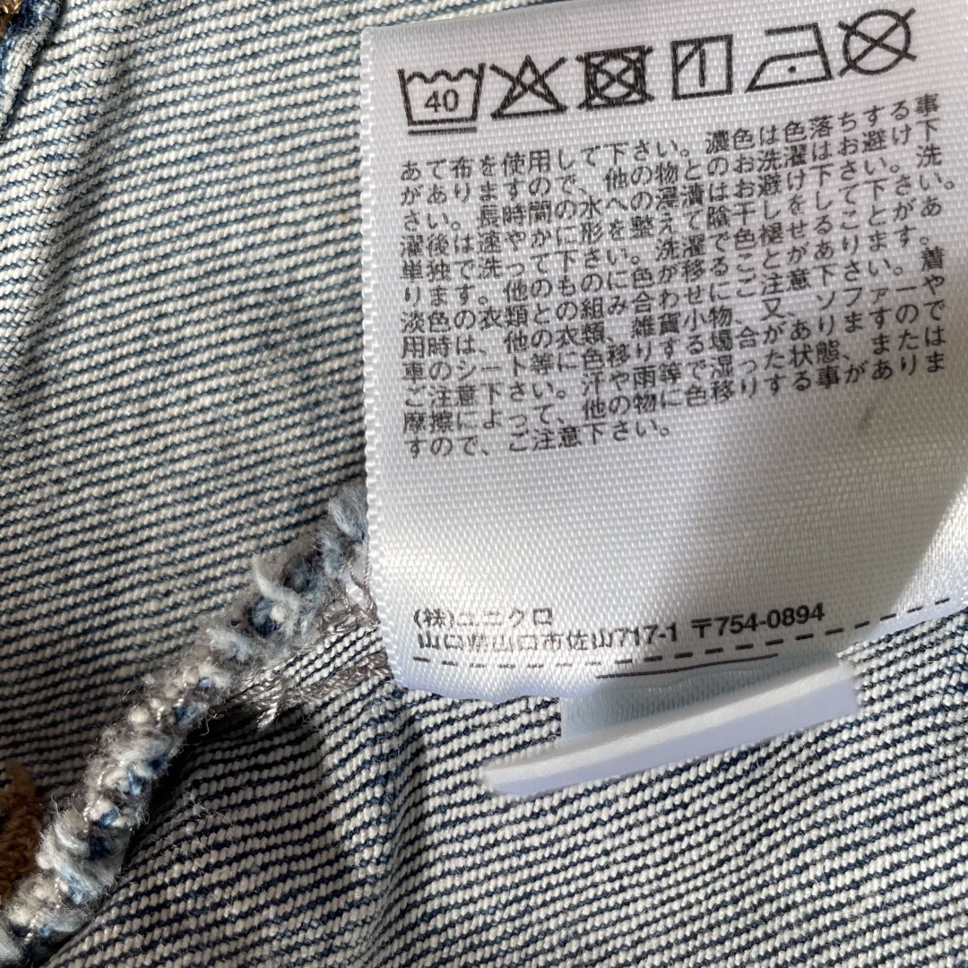 UNIQLO(ユニクロ)のユニクロ★デニムジャケット レディースのジャケット/アウター(Gジャン/デニムジャケット)の商品写真