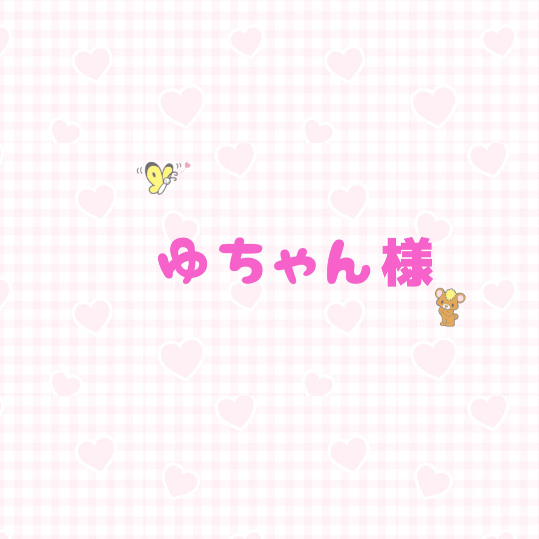 【勇太】名前うちわ　可愛くて目立つうちわ文字 エンタメ/ホビーのタレントグッズ(アイドルグッズ)の商品写真