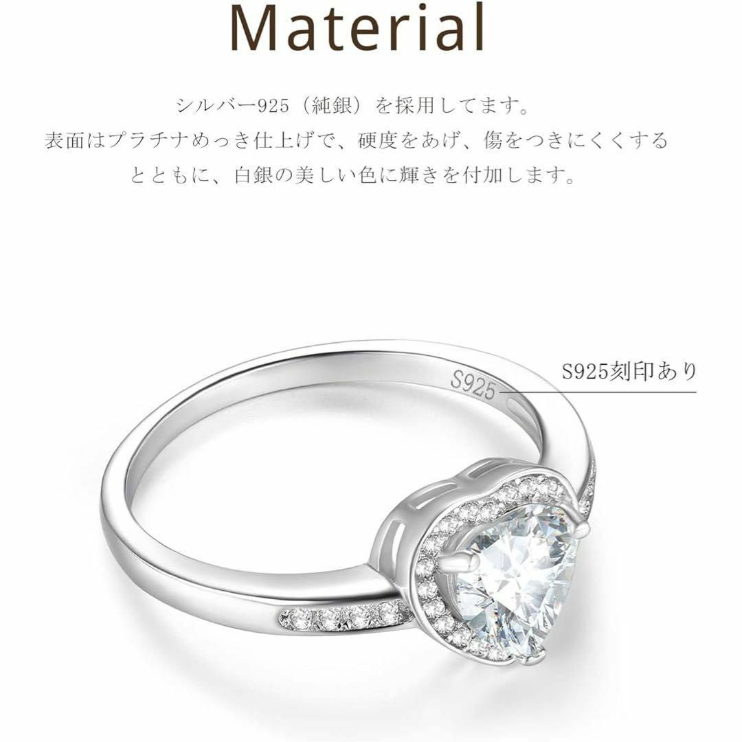 レディース リング 18号 婚約指輪 ハート シルバ-925 専用ケース付 レディースのアクセサリー(リング(指輪))の商品写真