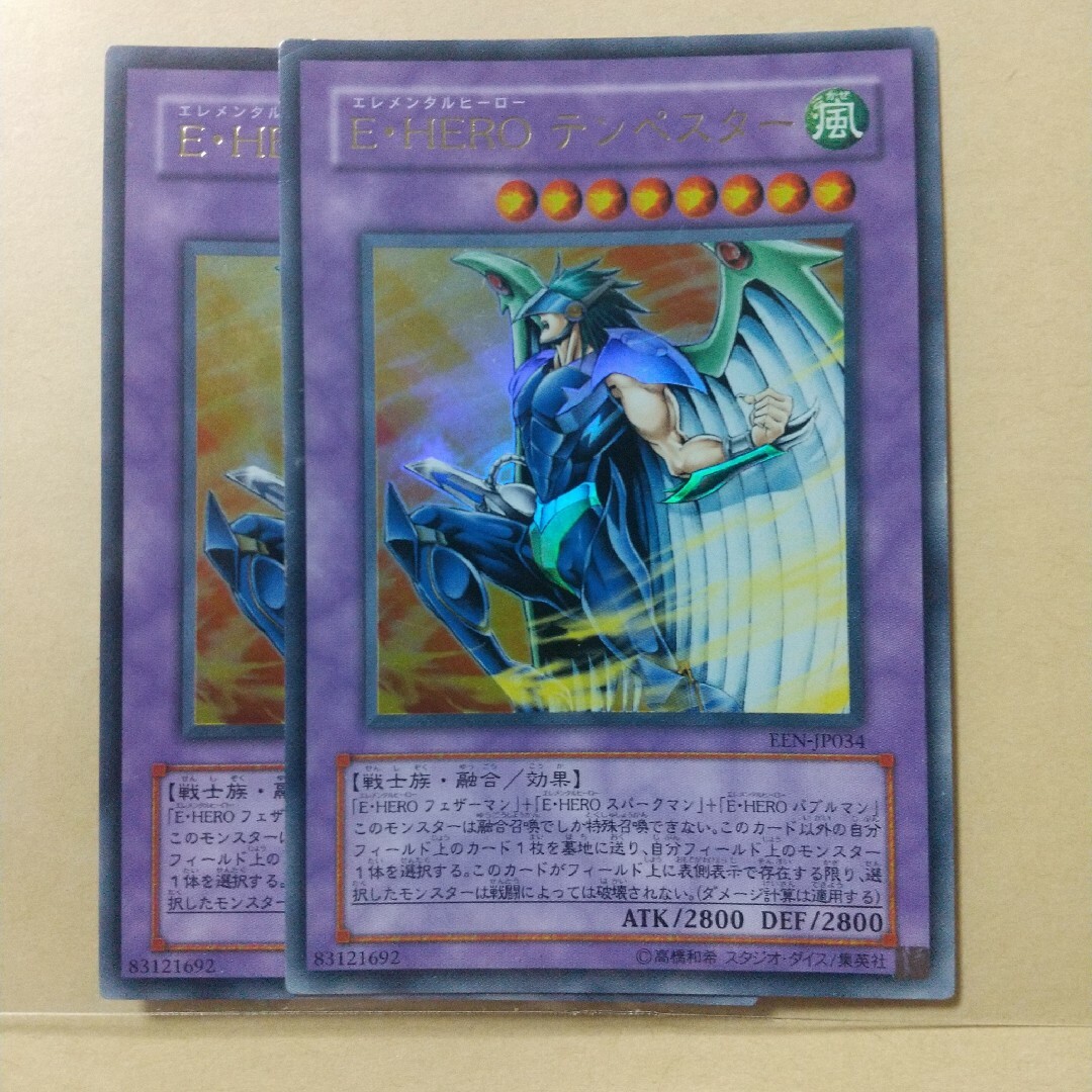 遊戯王 - 【E・HERO テンペスター】【EEN-JP034】【ウルトラ 2枚 遊戯王 - 【E・HERO テンペスター】【EEN-JP034】【ウルトラ 2枚