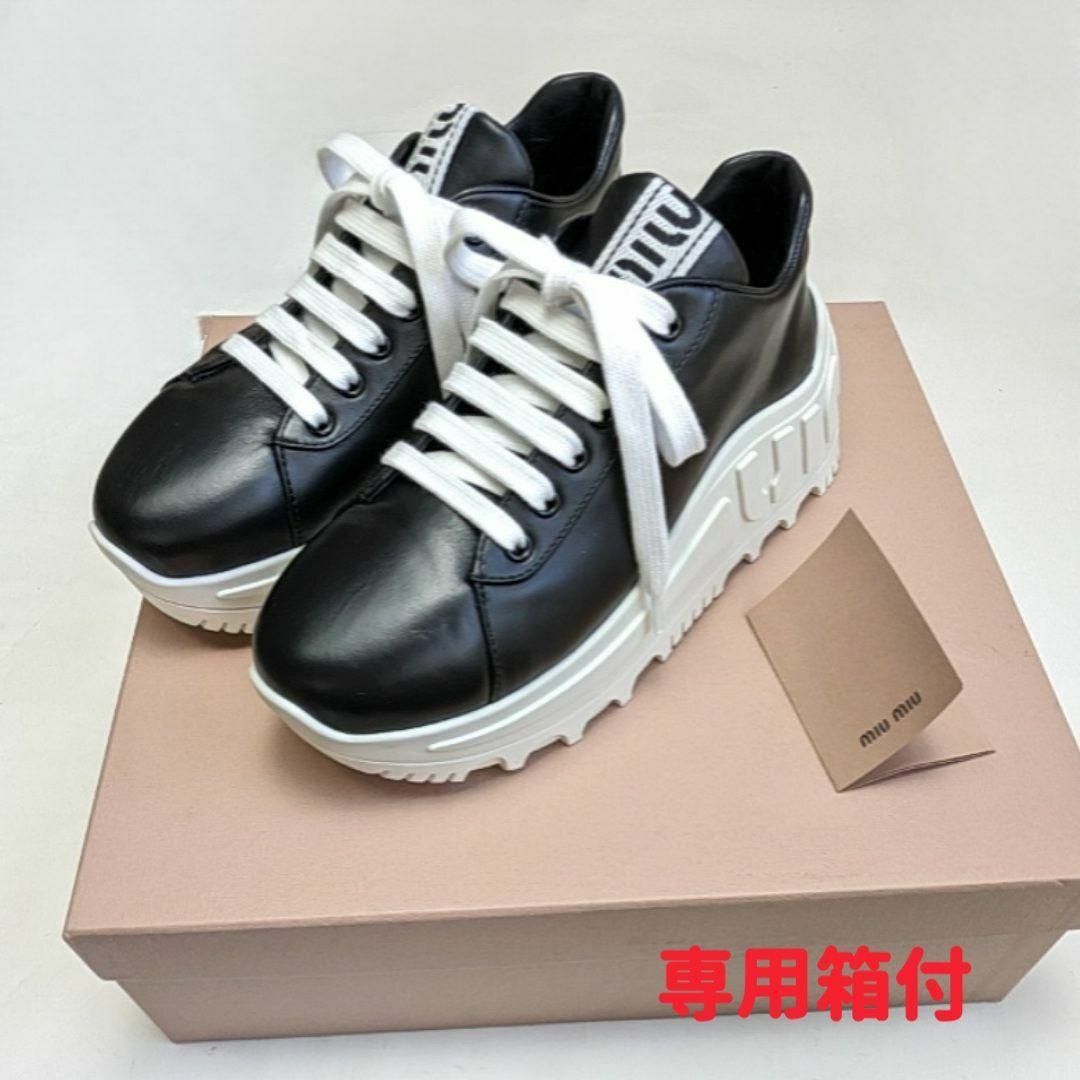MIU MIU - 新品そっくりさん⭐miumiuミュウミュウ 厚底レザー MIU MIU - 新品そっくりさん⭐miumiuミュウミュウ 厚底レザー