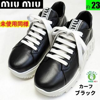 ミュウミュウ(miumiu)の新品そっくりさん⭐miumiuミュウミュウ 厚底レザー スニーカー 36ブラック(スニーカー)