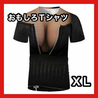 おもしろTシャツ　XL　ブラック　２次会　パーティグッズ(衣装)