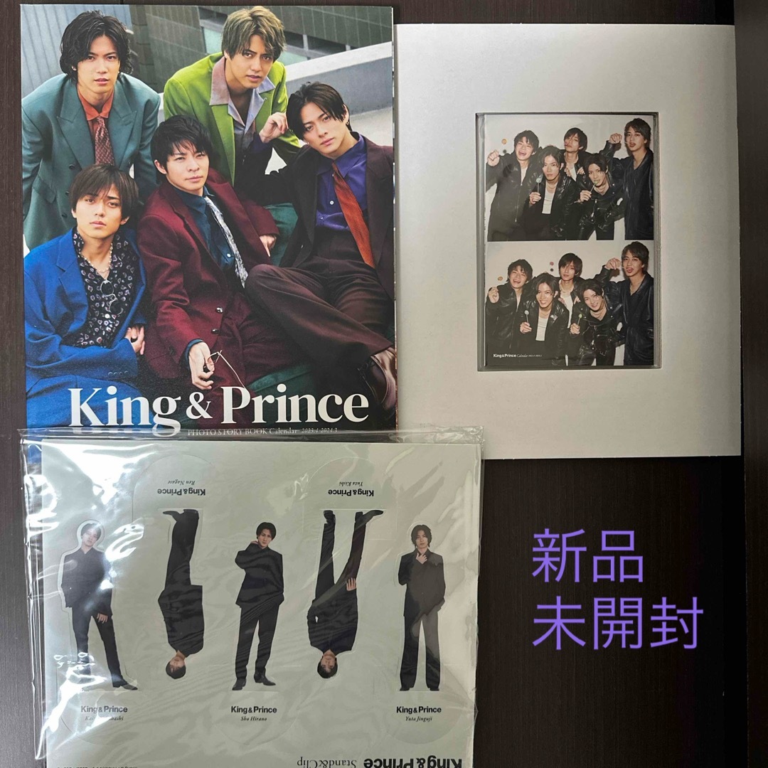 King & Prince(キングアンドプリンス)のＫｉｎｇ　＆　Ｐｒｉｎｃｅカレンダー　２０２３．４→２０２４．３　Ｊｏｈｎｎｙｓ インテリア/住まい/日用品の文房具(カレンダー/スケジュール)の商品写真