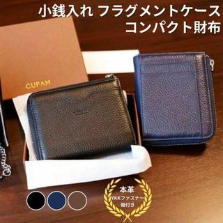 ⭐️セール⭐️ メンズ 財布 本革 折り畳み コンパクト プレゼント ギフト ブ(折り財布)