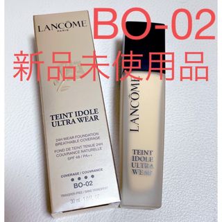 ランコム(LANCOME)のランコム  タンイドル ウルトラ ウェア リキッド ファンデーション(ファンデーション)