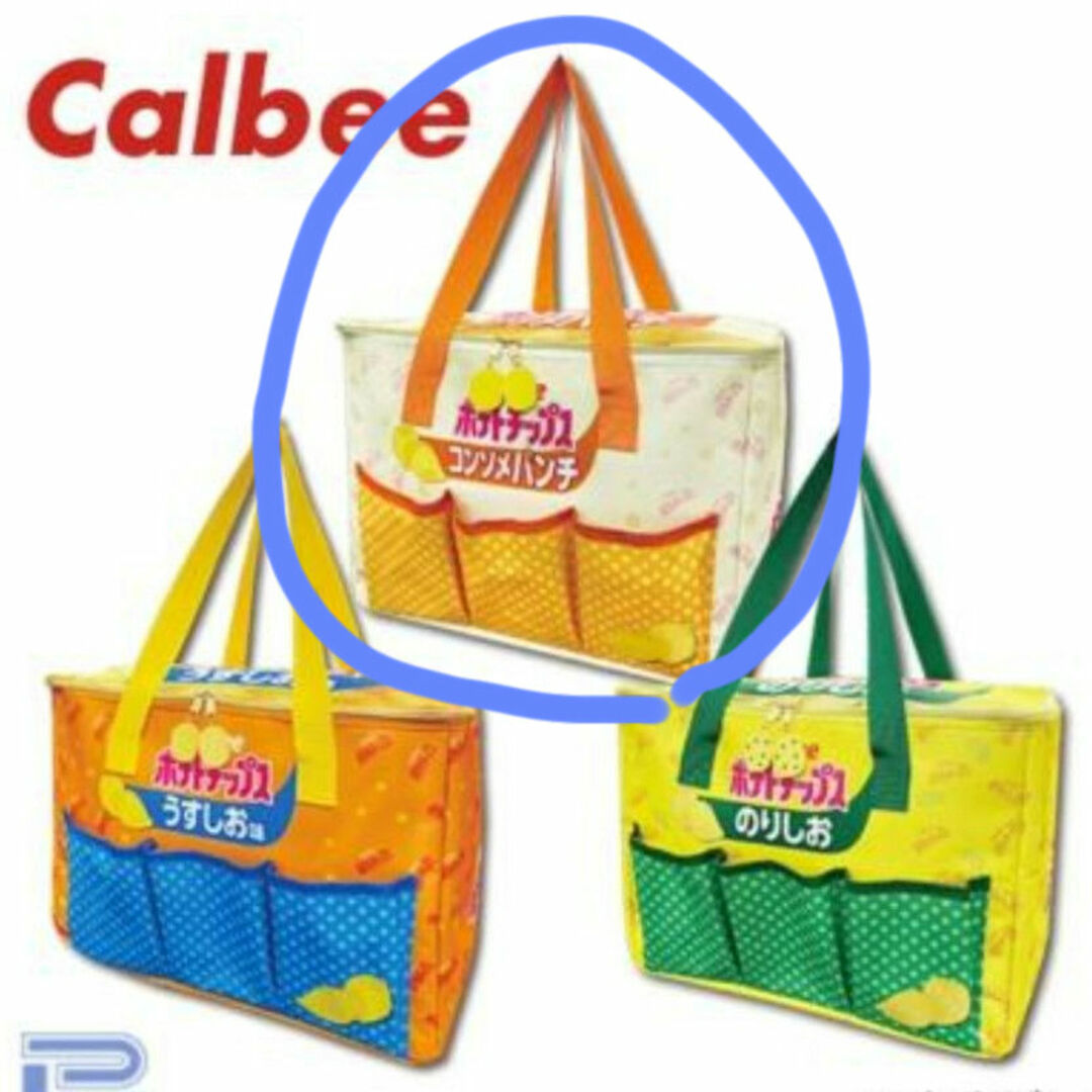 カルビー(カルビー)のカルビーポテトチップス　保温保冷BIGマルチバッグ エンタメ/ホビーのおもちゃ/ぬいぐるみ(キャラクターグッズ)の商品写真