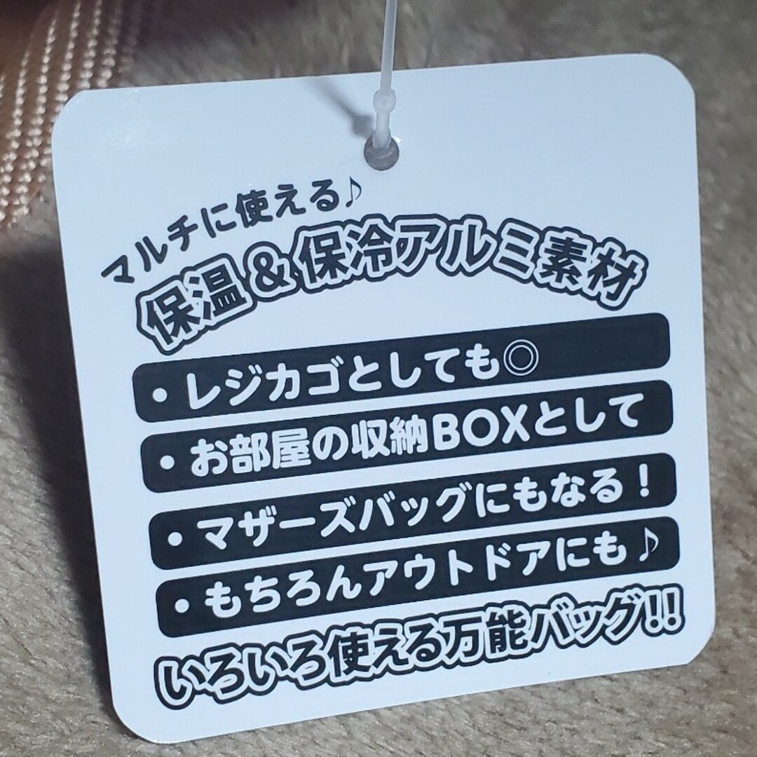 カルビー(カルビー)のカルビーポテトチップス　保温保冷BIGマルチバッグ エンタメ/ホビーのおもちゃ/ぬいぐるみ(キャラクターグッズ)の商品写真