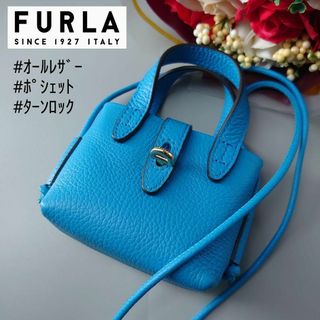 フルラ(Furla)のフルラ NET 2way マイクロ ミニバッグ レザー 青 レザー ポシェット(ショルダーバッグ)