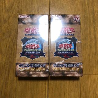 遊戯王 - ストラクチャーデッキ 海馬編 volume2 未開封品