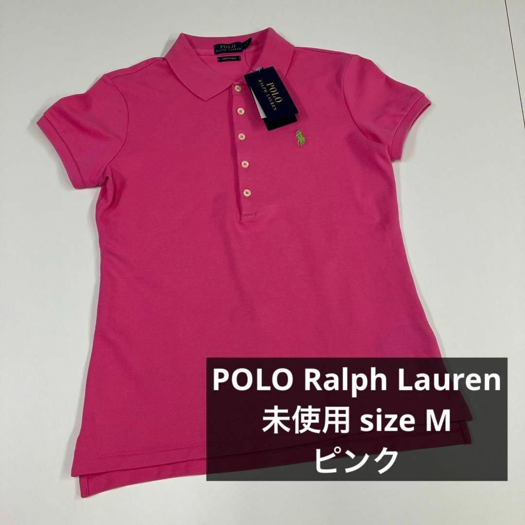 POLO RALPH LAUREN(ポロラルフローレン)のポロラルフローレン　ポロシャツ　未使用　ピンク　ストレッチ　タイト レディースのトップス(ポロシャツ)の商品写真